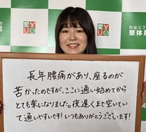 お客様写真