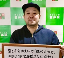 お客様写真