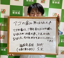 お客様写真