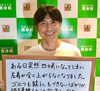 お客様写真